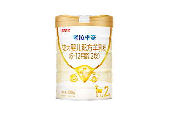 安格奇諾 專注品質(zhì)，為寶寶健康成長保駕護(hù)航