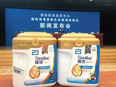 上海冒牌乳粉事件解析 3300罐尚無下落，質(zhì)量督導(dǎo)需再加強(qiáng)