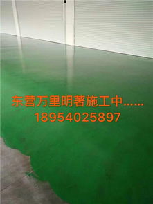 淄博環氧樹脂地坪成本優勢企業推薦 山東斯泰普力高新建材公司銷售二部
