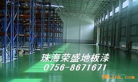 供應環氧防塵抗霉地坪 工廠地坪漆品牌選擇與建材銷售指南