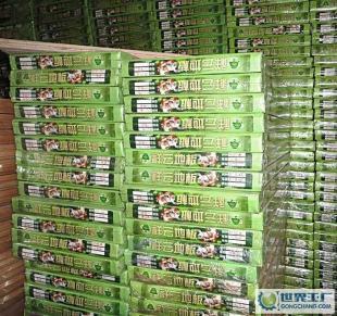 攜手共贏，共創(chuàng)未來——誠(chéng)尋實(shí)木地板批發(fā)銷售合作伙伴