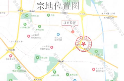 朝陽(yáng)王四營(yíng)新掛純商品房用地，起拍價(jià)30億元引領(lǐng)市場(chǎng)關(guān)注