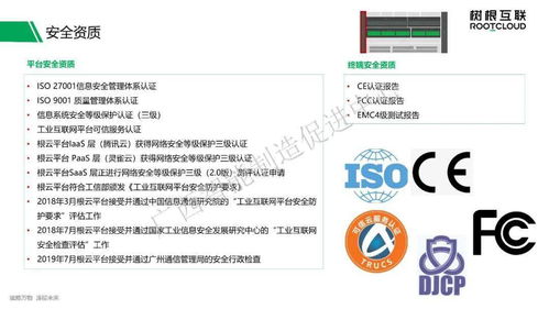 以5G+工業(yè)互聯(lián)網(wǎng)為引擎 中國(guó)電信、樹(shù)根互聯(lián)與PTC如何賦能企業(yè)數(shù)字化轉(zhuǎn)型